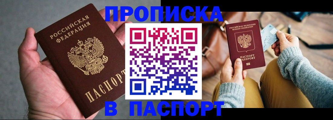 миграционный учет в Ряжске