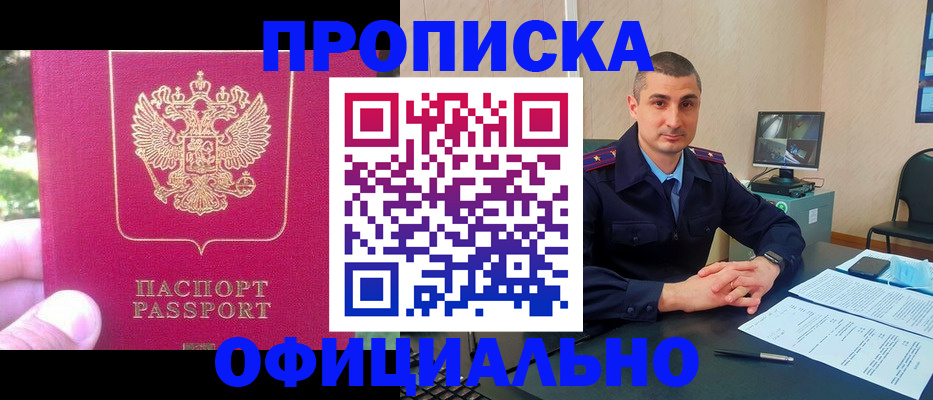 временная регистрация гарантия в Ряжске