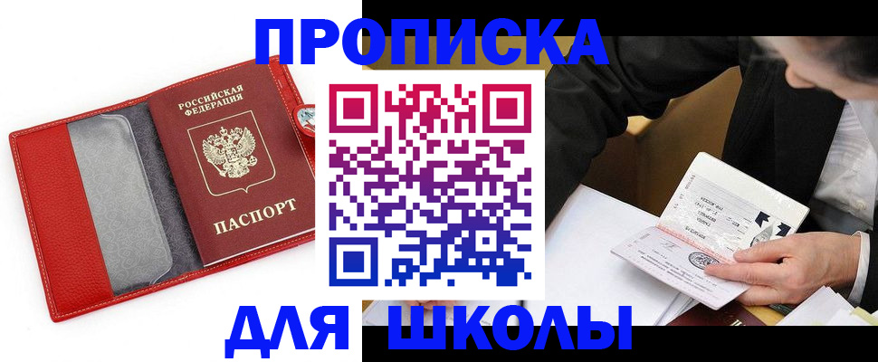 временная регистрация 2025 в Ряжске